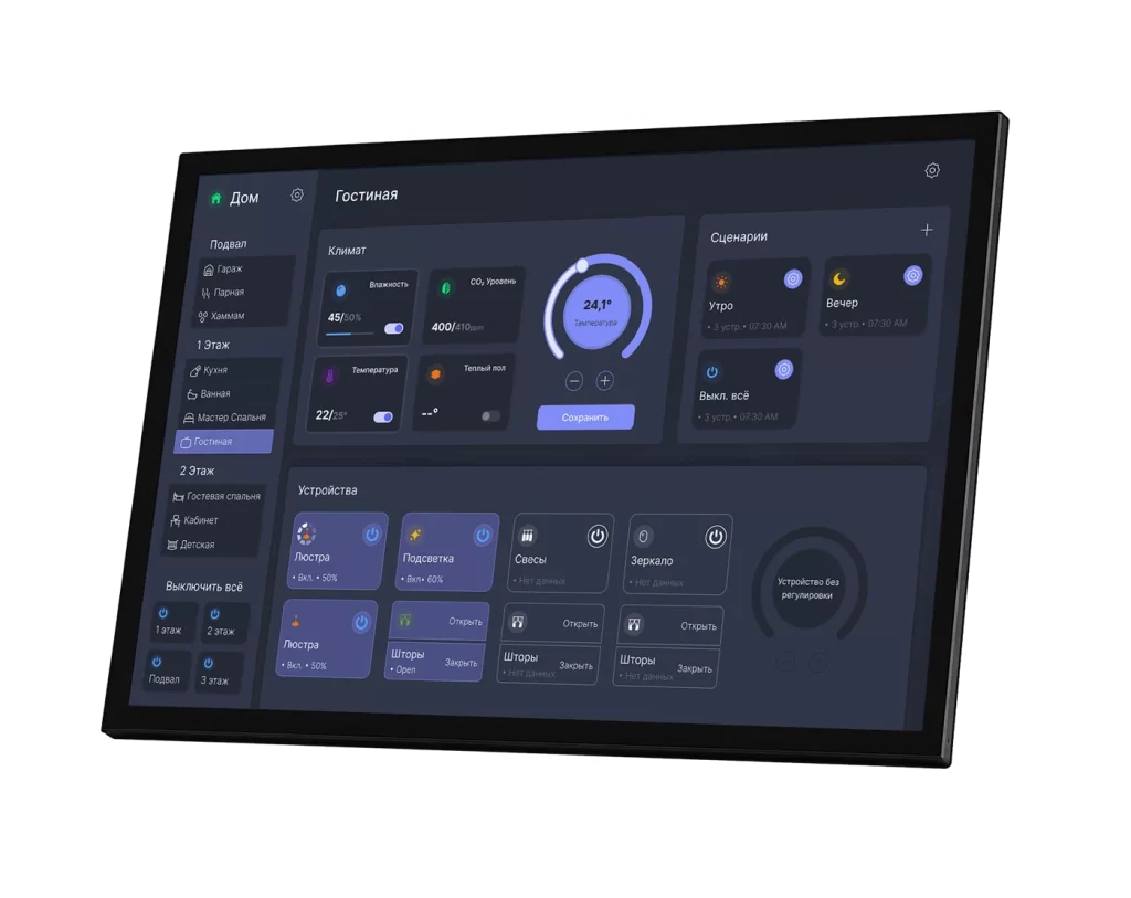 Сенсорная панель iLeanSystems с приложением умного дома